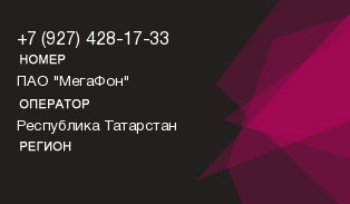 9274281733